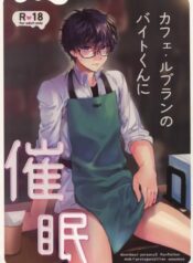 nhân viên cà phê dâm đãng