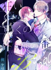 kuruibeta-1-1-7835513e4b