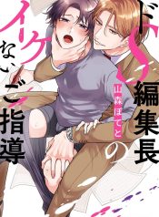 FB_IMG_1740551589117 – Tô