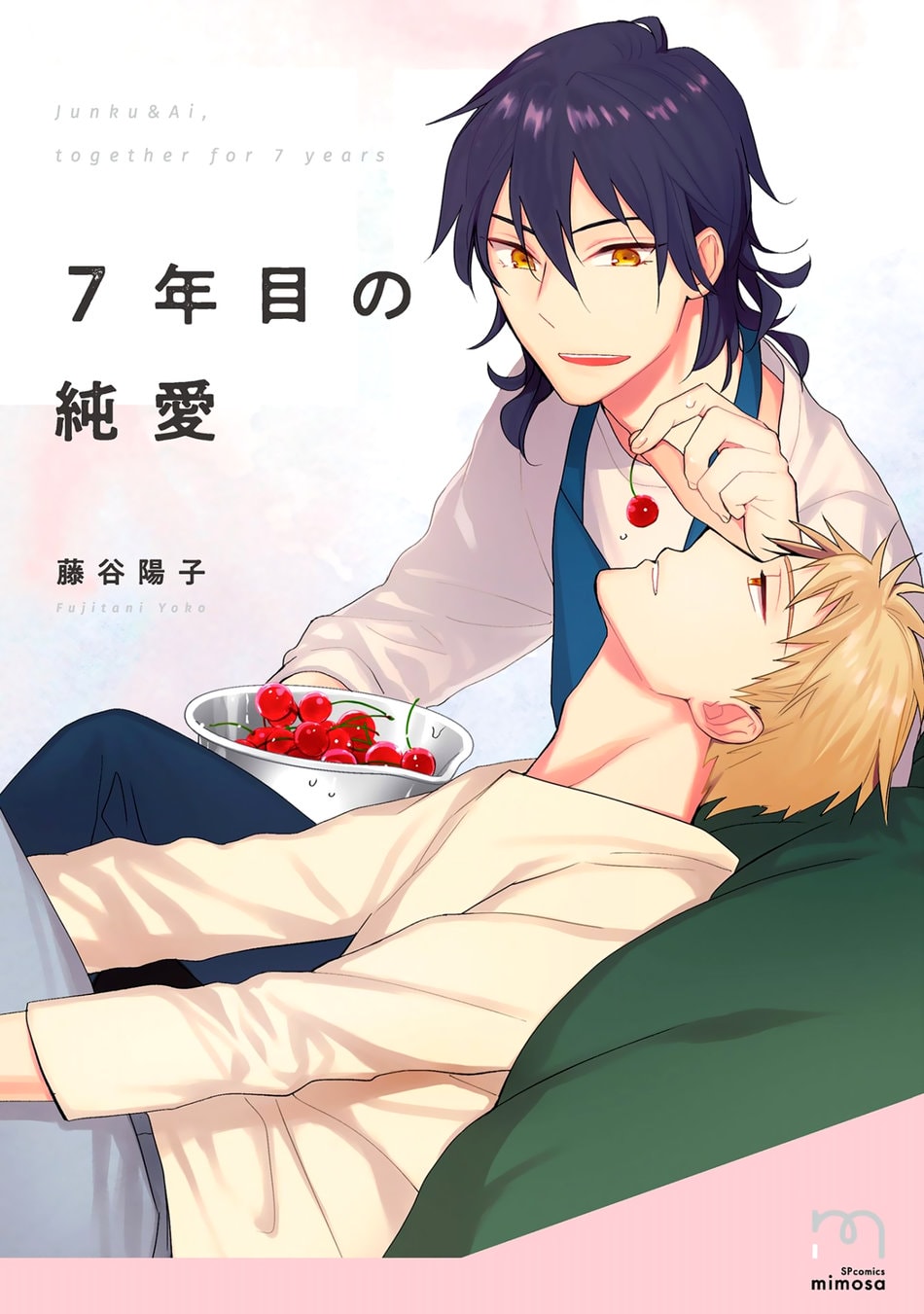 c1-7-Nen-me-no-Junai-Page_3