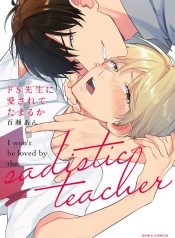 71IStAHZn7L._SL1421_