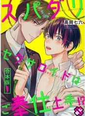 Anh-chup-man-hinh-2023-11-13-225459