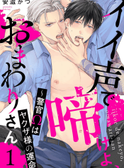 Ảnh chụp màn hình 2025-05-07 200717